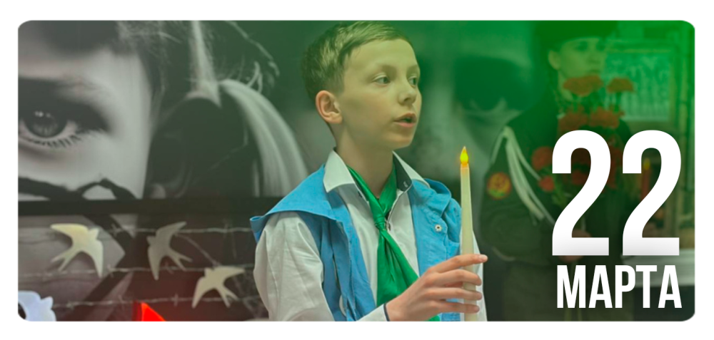 «Слово, которое объединяет»