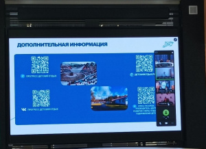 Телемост «Актуальные направления развития сферы отдыха и оздоровления детей Российской Федерации и Республики Беларусь: взаимодействие и продолжение сотрудничества»