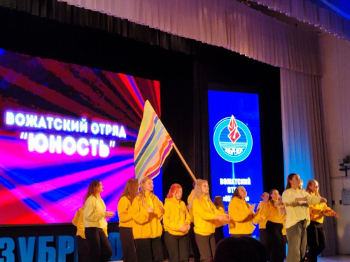 «Весело, активно жизнь в «Зубренке» позитивна»
