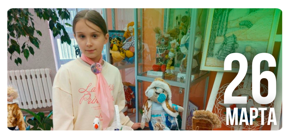 «Юные таланты Беларуси»