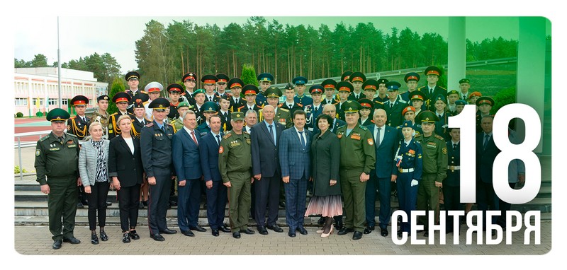 «Славянской верности союз»