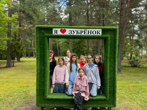 «Зубрёнок». Знакомство. Нарочь «Зубрёнок». Знакомство. Нарочь