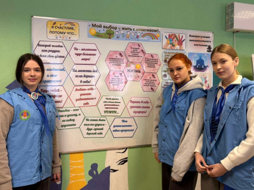 «Как стать для самого себя надежной поддержкой» 