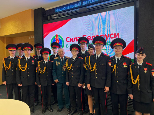 «Сила Беларуси - в единстве народа» «Сила Беларуси - в единстве народа»