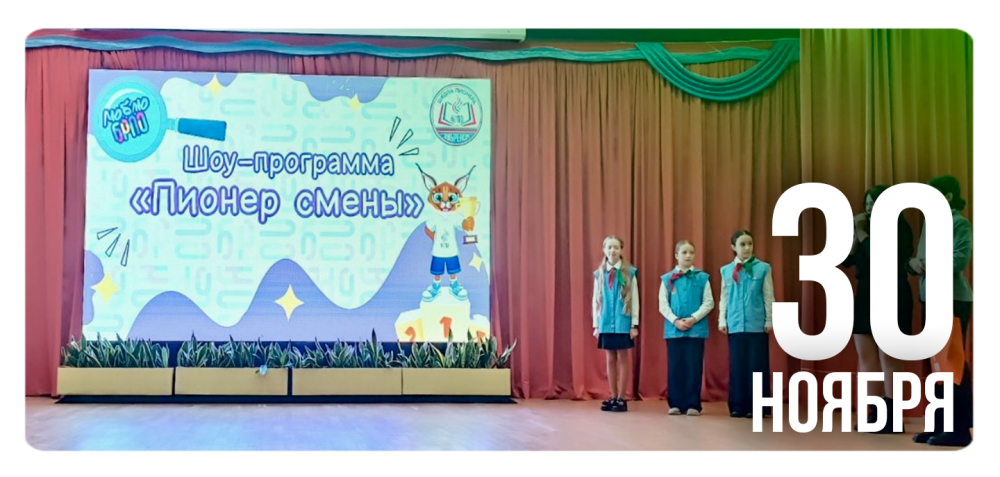 Лучший из лучших!