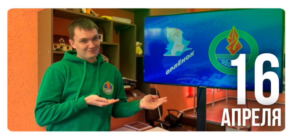 Книга вожатого: опыт коллег