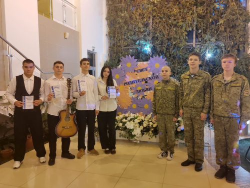 «Свет родительской любви» «Свет родительской любви»