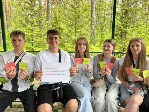БЕРЕЖЕМ ПЛАНЕТУ ВМЕСТЕ