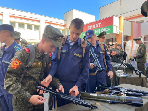 Военно-патриотическая акция «Готовы Родине служить»