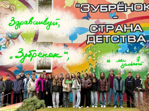 Позади уже дорога Позади уже дорога