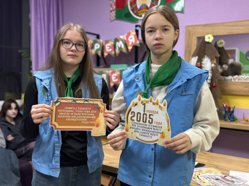 Международный день памяти жертв Холокоста