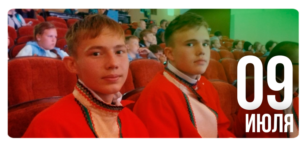 XIX международный слет юных спасателей-пожарных