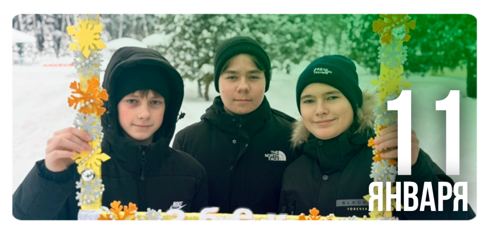 На старт…Внимание…Вперед!