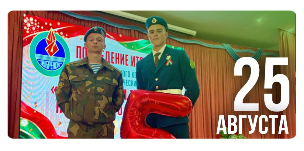 «Нам есть чем гордиться, нам есть что защищать»