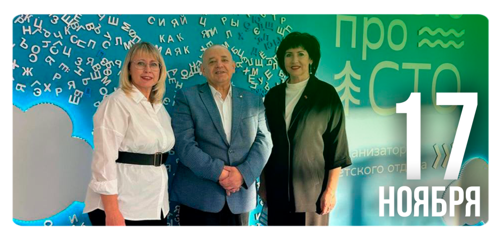 «ЛЕТО – ЭТО #проСТО»