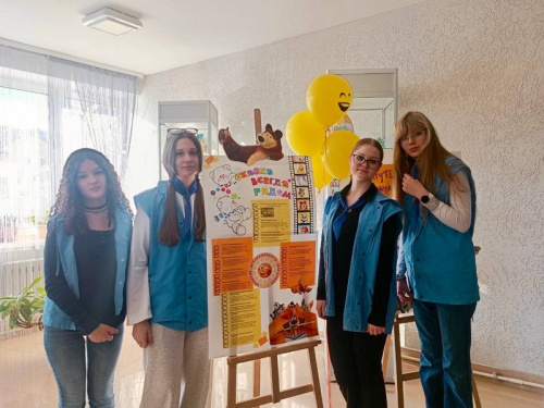  «Путешествие в мир мультипликации»