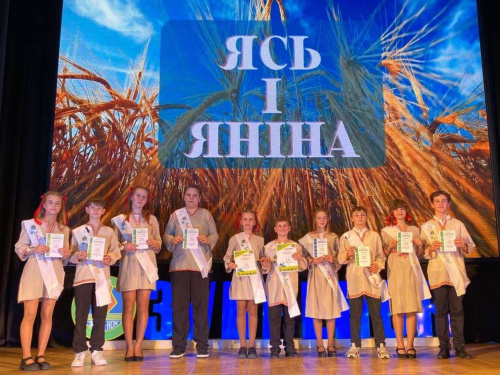 Ясь и Янина – конкурс красоты и грации Ясь и Янина – конкурс красоты и грации