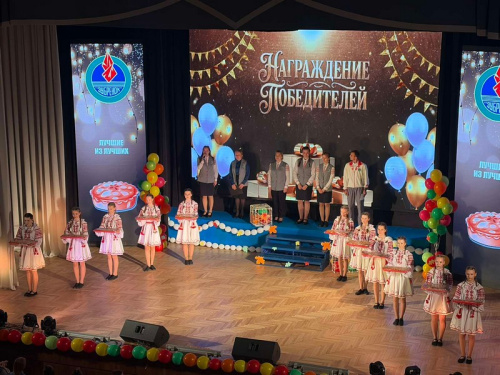  Праздник закрытия смены