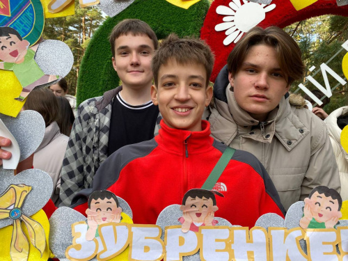 Здравствуй, «Зубренок»