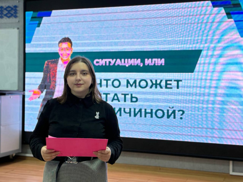 В «Городе Познаний» учились искусству бесконфликтного общения