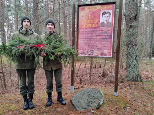 Память благодарных сердец