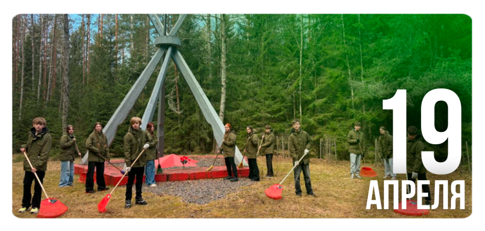 «Память благодарных сердец»