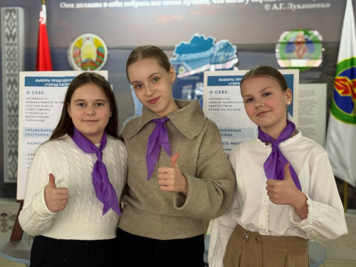 Начало работы «Города Познаний»