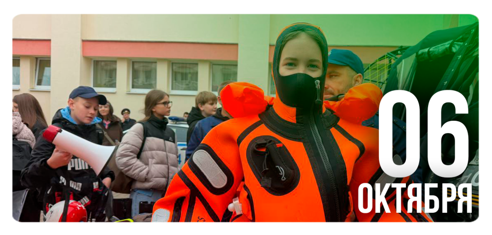 «Дорога, вода, огонь, закон»
