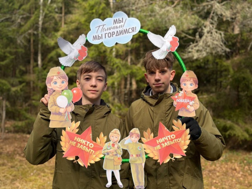 «Память благодарных сердец»