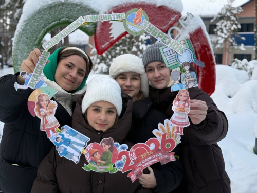 Ура! Смена! Ура! Смена!