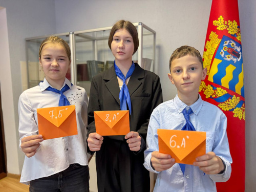 Письмо родителям Письмо родителям