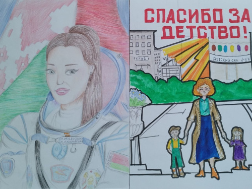 Творческий конкурс