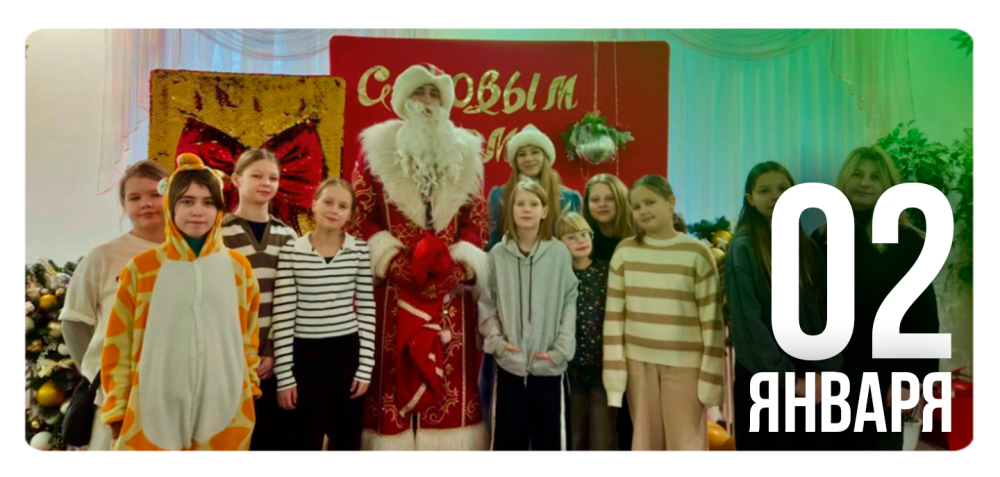 Необычная встреча