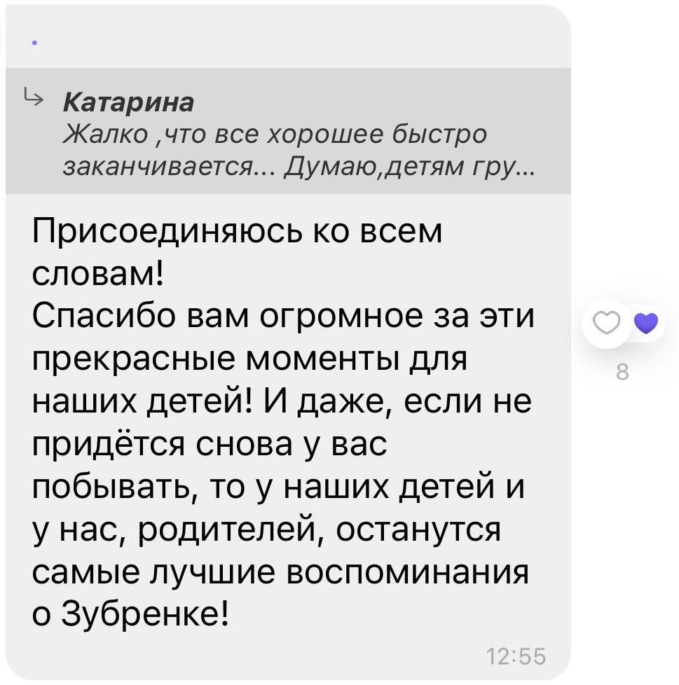 Ответы optnp.ru: Как жаль, что все хорошее очень быстро заканчивается!!!