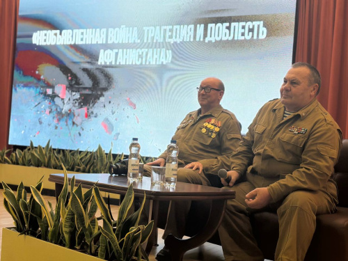 «Необъявленная война. Трагедия и доблесть Афганистана»