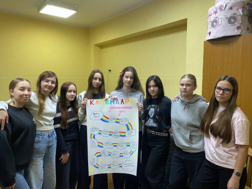 Календарь знаменательных дат