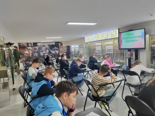 «Чтобы помнить»