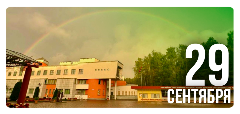 Спасибо и до новых встреч!