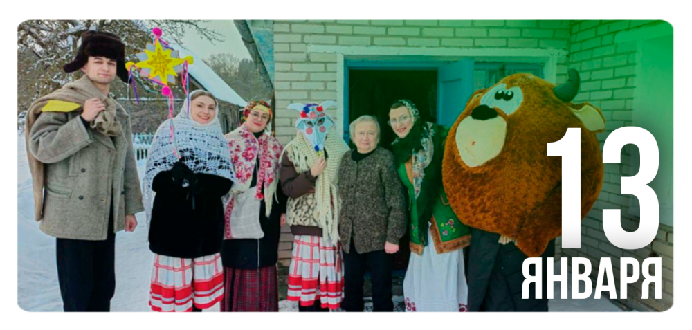 «От всей души»