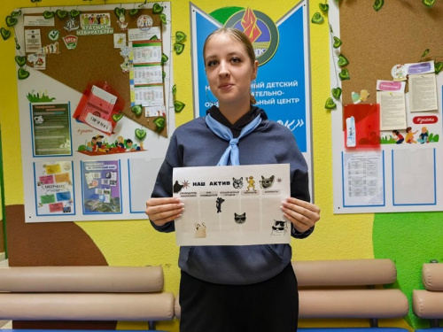 Обучающая игра «На старт! Внимание! Давайте знакомиться!» Обучающая игра «На старт! Внимание! Давайте знакомиться!»