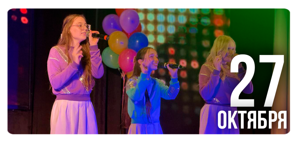 И снова праздник