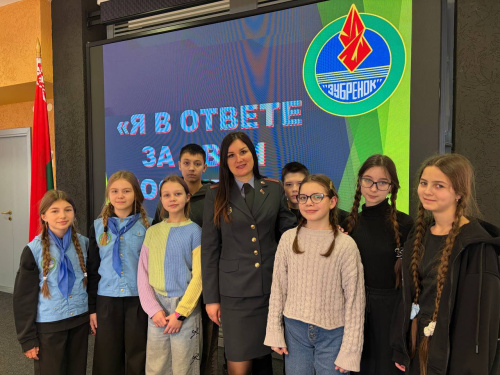 ДИАЛОГОВАЯ ПЛОЩАДКА «Я В ОТВЕТЕ ЗА СВОИ ПОСТУПКИ»