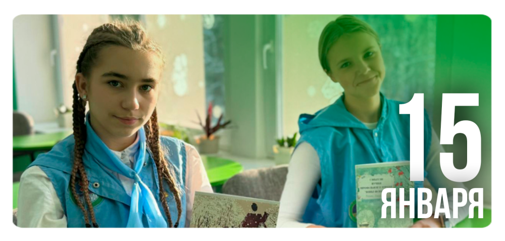 «Юный филолог»