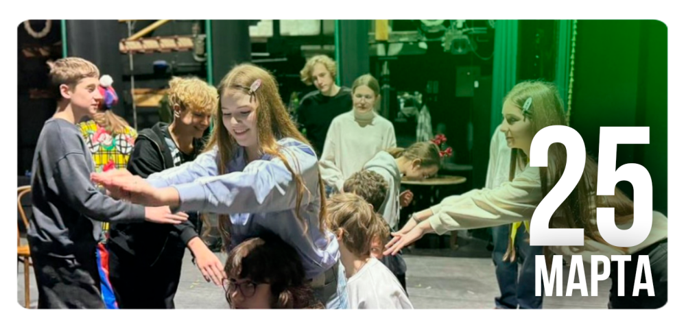 Путешествие в мир закулисья