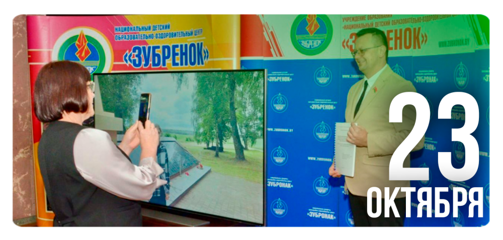 «О подведении итогов летней оздоровительной кампании 2025 года»