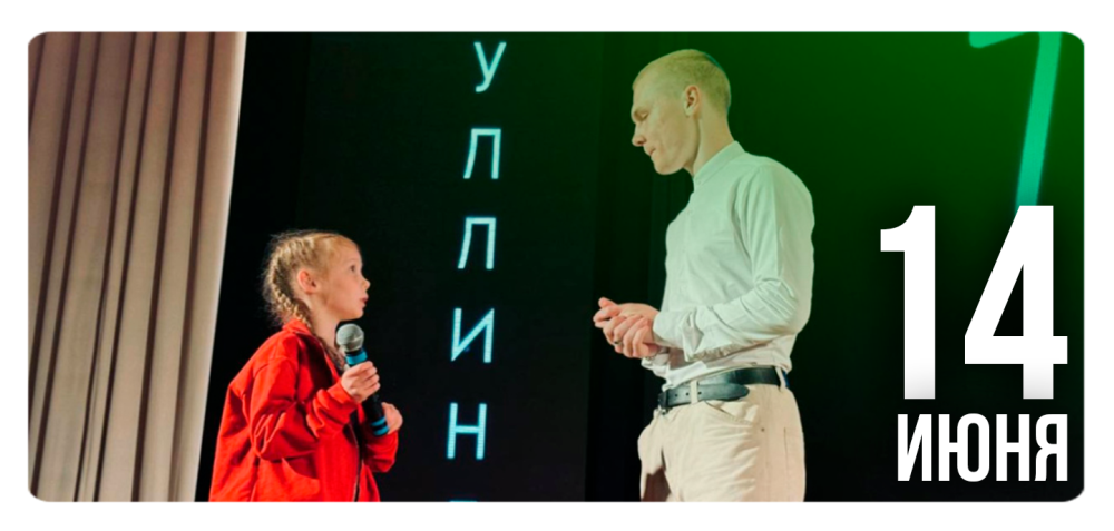 Буллингу – твердое нет