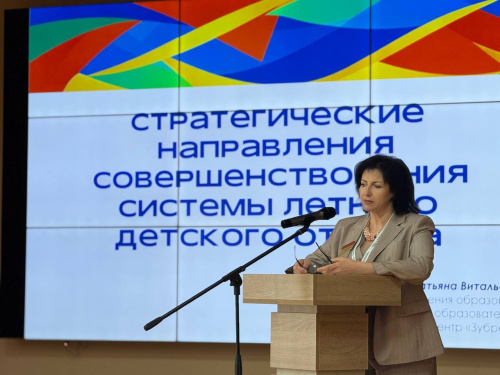 Лаборатория каникул «Лето – 2026» Лаборатория каникул «Лето – 2026»