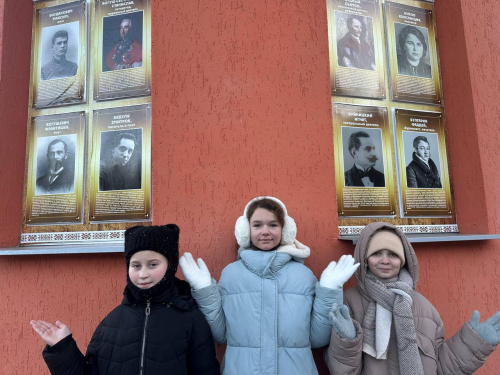 ЭКСКУРСИЯ В ФОТОГАЛЕРЕЮ «100 ИМЕН БЕЛАРУСИ»
