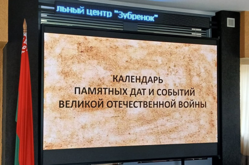 История – это не просто даты, это люди и их подвиги! История – это не просто даты, это люди и их подвиги!