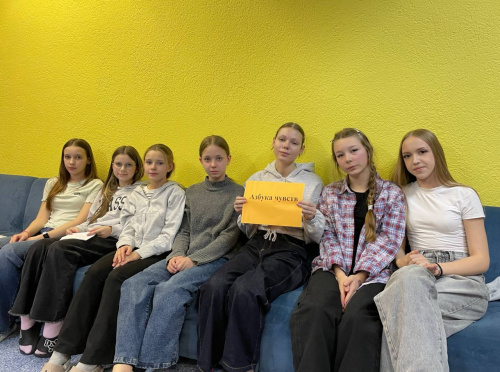 «Азбука чувств» «Азбука чувств»